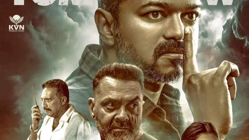 முதலமைச்சர் விஜய் நடிப்பில் வெளியான ஜனநாயகன் திரைப்படத்தின் முதல் நாள் வசூல் குறித்த செய்தி