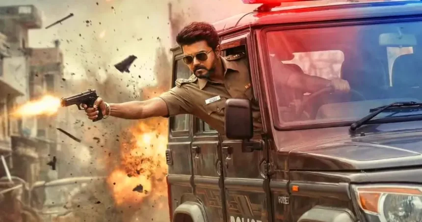ஜனநாயகன் திரைப்படத்தின் போஸ்டர்