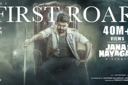 நடிகர் விஜய் முதல்வராக 'ஜனநாயகன்' திரைப்படத்தின் டிக்கெட் முன்பதிவு துவக்கம் குறித்த அறிவிப்பு