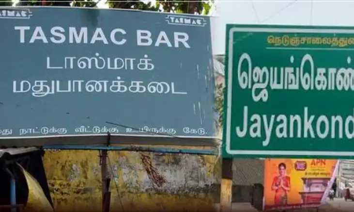 ஜெயங்கொண்டம் அருகே போராட்டத்தில் ஈடுபட்ட பொதுமக்கள் மற்றும் மாணவர்கள்