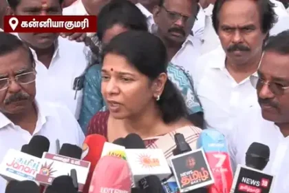 திமுக துணைப் பொதுச்செயலாளர் கனிமொழி செய்தியாளர்களிடம் பேசுகிறார்