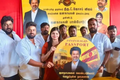 கனிமொழி எம்.எல்.ஏ 'ஜனநாயகன் பாஸ்போர்ட்' மக்கள் விழிப்புணர்வு இயக்கத்தை தொடங்கி வைக்கிறார்