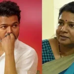 திமுக துணைப் பொதுச்செயலாளர் கனிமொழி