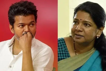 திமுக துணைப் பொதுச்செயலாளர் கனிமொழி