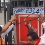 தமிழக முதலமைச்சர் விஜய் நடித்த 'ஜனநாயகன்' திரைப்பட போஸ்டர்