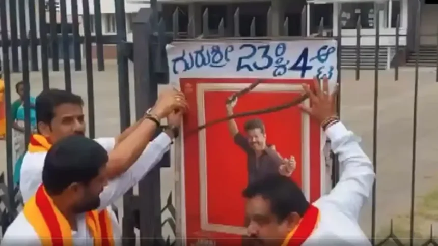 தமிழக முதலமைச்சர் விஜய் நடித்த 'ஜனநாயகன்' திரைப்பட போஸ்டர்