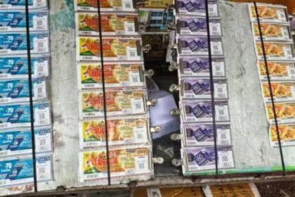 கேரள ஓணம் பம்பர் லாட்டரி டிக்கெட்டுகள்