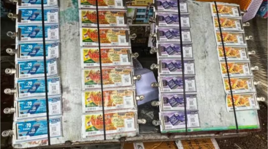 கேரள ஓணம் பம்பர் லாட்டரி டிக்கெட்டுகள்