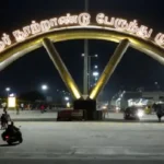 கிளாம்பாக்கம் பேருந்து நிலையம் பற்றிய அறிவிப்பு
