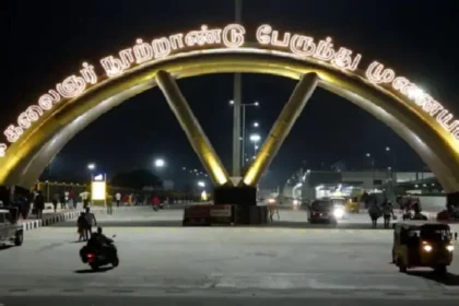 கிளாம்பாக்கம் பேருந்து நிலையம் பற்றிய அறிவிப்பு
