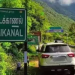 கொடைக்கானலில் ரோப்வே திட்டம் குறித்து ஆய்வு செய்யும் சென்னை மெட்ரோ ரயில் நிறுவன அதிகாரிகள்