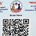 கோவை மாவட்ட ஆட்சியர் மற்றும் காவல் கண்காணிப்பாளர் 'நிழல்' திட்டத்தை தொடங்கி வைக்கின்றனர்.