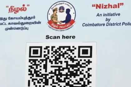 கோவை மாவட்ட ஆட்சியர் மற்றும் காவல் கண்காணிப்பாளர் 'நிழல்' திட்டத்தை தொடங்கி வைக்கின்றனர்.