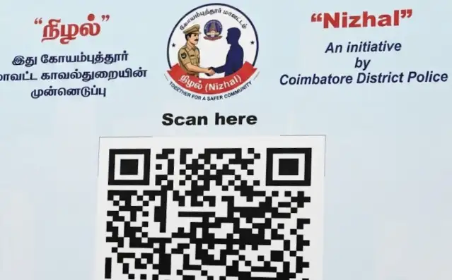 கோவை மாவட்ட ஆட்சியர் மற்றும் காவல் கண்காணிப்பாளர் 'நிழல்' திட்டத்தை தொடங்கி வைக்கின்றனர்.