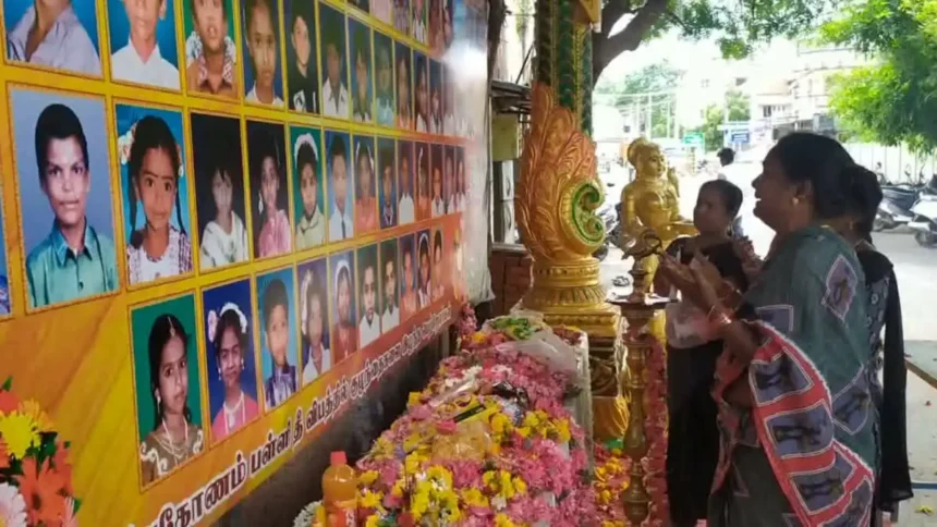 கும்பகோணம் பள்ளி தீ விபத்தில் உயிரிழந்த குழந்தைகளின் நினைவு தினத்தில் அஞ்சலி செலுத்தும் பெற்றோர்கள்
