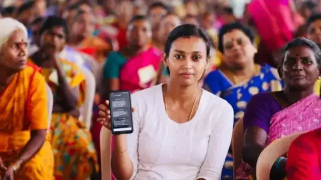 தமிழக முதல்வர் மற்றும் அமைச்சர்கள் பங்கேற்கும் நிகழ்ச்சி