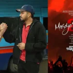 ஹிப்ஹாப் ஆதி நடித்துள்ள மீசைய முறுக்கு 2 திரைப்படத்தின் வெளியீட்டு தேதி அறிவிப்பு