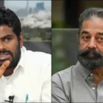 மக்கள் நீதி மய்யம் கட்சி நிர்வாகிகள் 'வீ தி லீடர்ஸ்' அமைப்பில் இணையும் நிகழ்வு