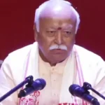 ஆர்.எஸ்.எஸ். தலைவர் மோகன் பகவத் உரை நிகழ்த்துகிறார்