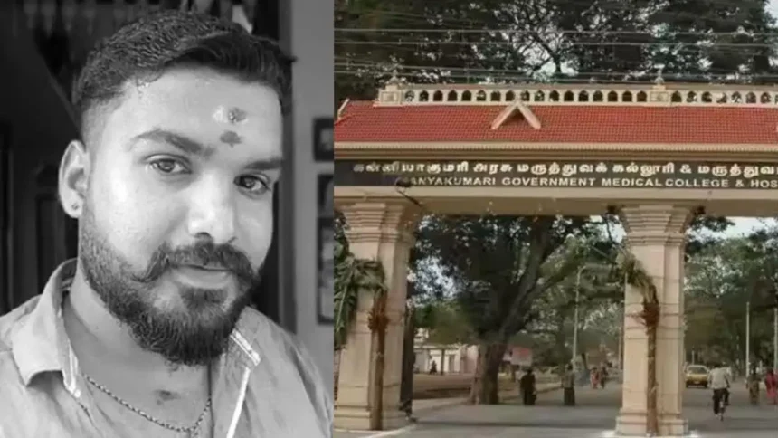 நாகர்கோவில் சிறையில் மர்மமான முறையில் உயிரிழந்த வியாபாரி சபரிவர்மன் உடற்கூறாய்வு அறிக்கை வெளியீடு