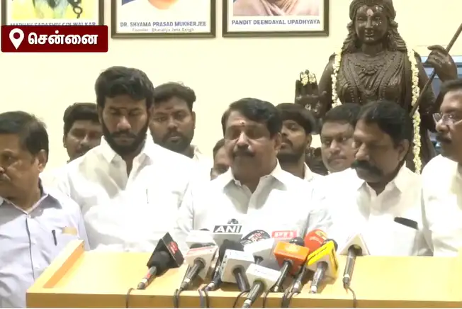 பாஜக மாநிலத் தலைவர் நயினார் நாகேந்திரன் செய்தியாளர்களிடம் பேசுகிறார்