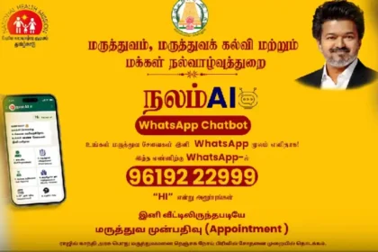 மருத்துவம் மற்றும் மக்கள் நல்வாழ்வுத் துறை அமைச்சர் மரு.கோ.க.அருண்ராஜ்