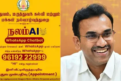 முதலமைச்சர் விஜய் 'நலம் TN' இணையதளத்தை தொடங்கி வைக்கும் நிகழ்ச்சி