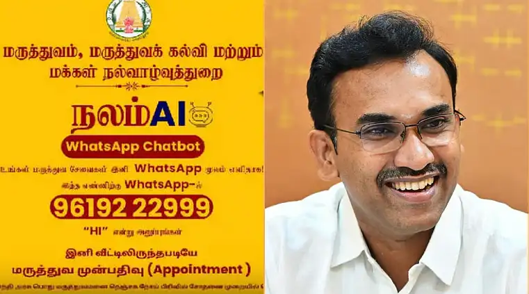 முதலமைச்சர் விஜய் 'நலம் TN' இணையதளத்தை தொடங்கி வைக்கும் நிகழ்ச்சி