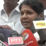 திமுக எம்பி கனிமொழி செய்தியாளர்களிடம் பேசுகிறார்