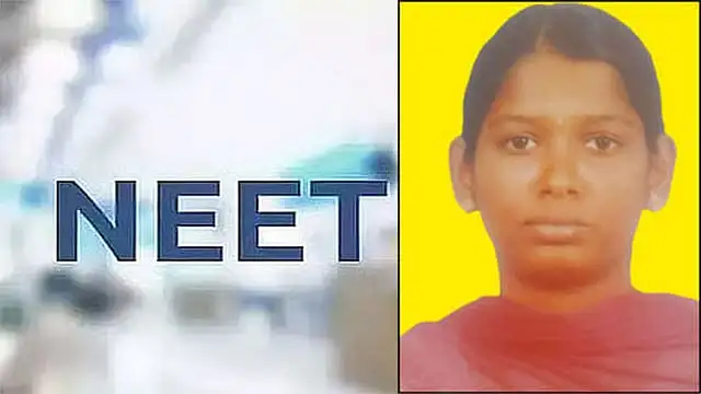 நீட் தேர்வில் சாதனை படைத்த பிரியதர்ஷினி
