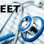 நீட் மறுதேர்வு முடிவுகள் வெளியீடு குறித்த அறிவிப்பு