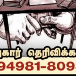 தலைமைச் செயலர் சாய்குமார் லஞ்சம் புகார் குறித்த வாட்ஸ்அப் எண்ணை அறிவிக்கிறார்