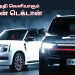 நிசான் டெக்டான் காரின் முன்பக்கத் தோற்றம்