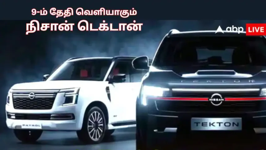 நிசான் டெக்டான் காரின் முன்பக்கத் தோற்றம்