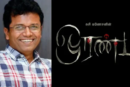 இயக்குநர் சுசி கணேசன் தனது புதிய படமான 'ஒரண்ட' படத்தின் தலைப்பை விளம்பரப்படுத்துகிறார்