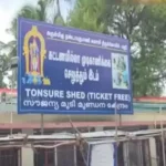பழனி கோயில் நில முறைகேடு தொடர்பாக விசாரணை மேற்கொள்ளும் காவல்துறையினர்
