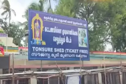 பழனி கோயில் நில முறைகேடு தொடர்பாக விசாரணை மேற்கொள்ளும் காவல்துறையினர்