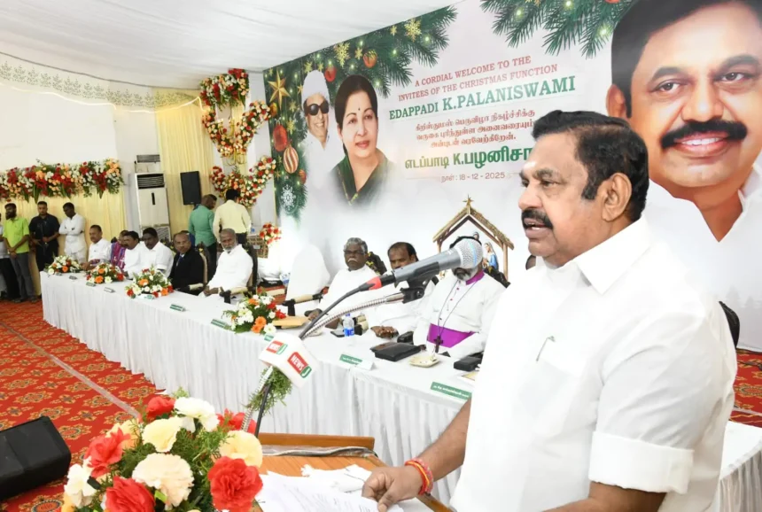 அதிமுக பொதுச்செயலாளர் எடப்பாடி பழனிசாமி கட்சி நிர்வாகிகளுடன் ஆலோசனை