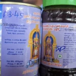 பழனி தண்டாயுதபாணி சுவாமி கோயிலில் பஞ்சாமிர்தம் விற்பனை