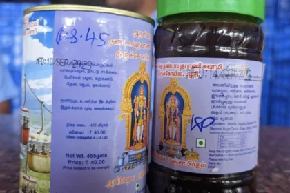 பழனி தண்டாயுதபாணி சுவாமி கோயிலில் பஞ்சாமிர்தம் விற்பனை