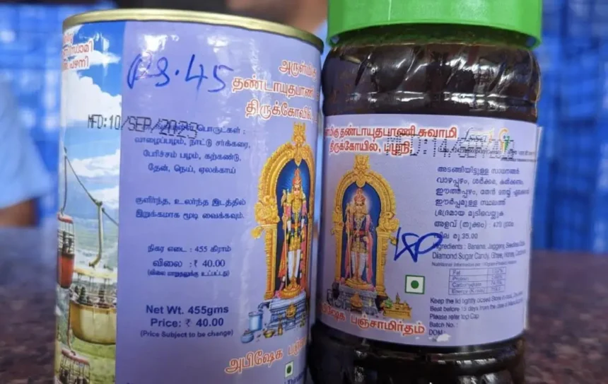 பழனி தண்டாயுதபாணி சுவாமி கோயிலில் பஞ்சாமிர்தம் விற்பனை