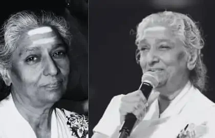 பிரபல பின்னணி பாடகி எஸ். ஜானகி