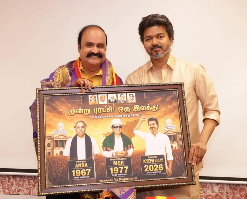 தமிழக முதல்வர் புரட்சித் தளபதிக்கு நினைவுப் பரிசு வழங்கும் புகழேந்தி