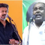 அதிமுக முன்னாள் அமைச்சர் ஆர்.பி. உதயகுமார் மேடையில் பேசுகிறார்
