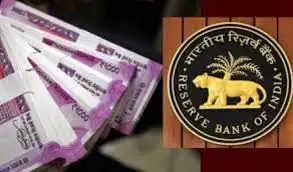 இந்திய ரிசர்வ் வங்கி அறிவிப்பு பலகை