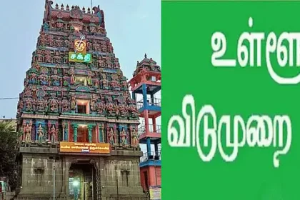 சேலம் மாவட்ட ஆட்சியர் இளம்பகவத்