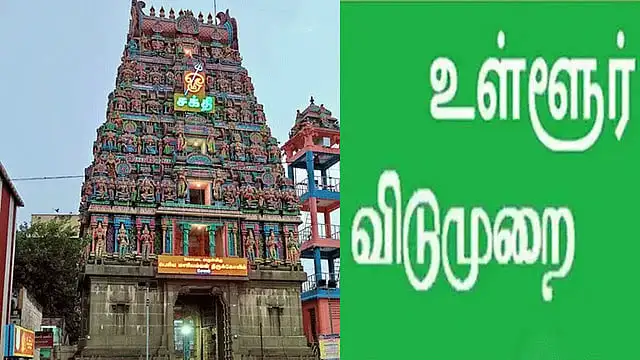 சேலம் மாவட்ட ஆட்சியர் இளம்பகவத்