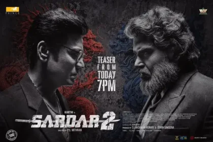 சர்தார் 2 திரைப்படத்தின் டீசர் வெளியீடு குறித்த அறிவிப்பு