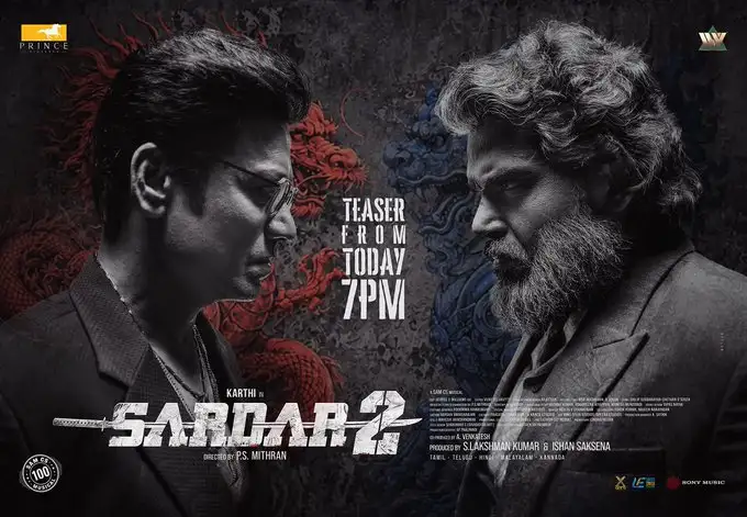 சர்தார் 2 திரைப்படத்தின் டீசர் வெளியீடு குறித்த அறிவிப்பு
