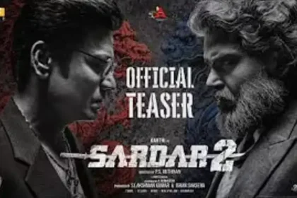 நடிகர் கார்த்தி நடிக்கும் சர்தார் 2 படத்தின் டீசர் வெளியீடு